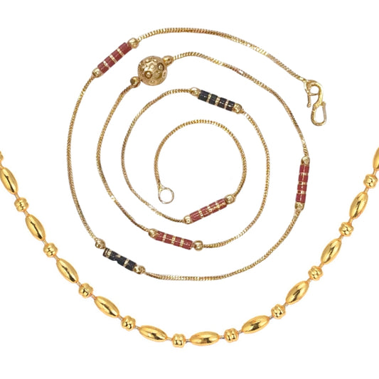 Combo of 2 Gold Plated Chains 22inch Long