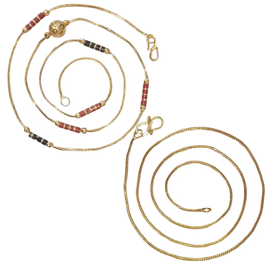 Combo of 2 Gold Plated Chains 22inch Long