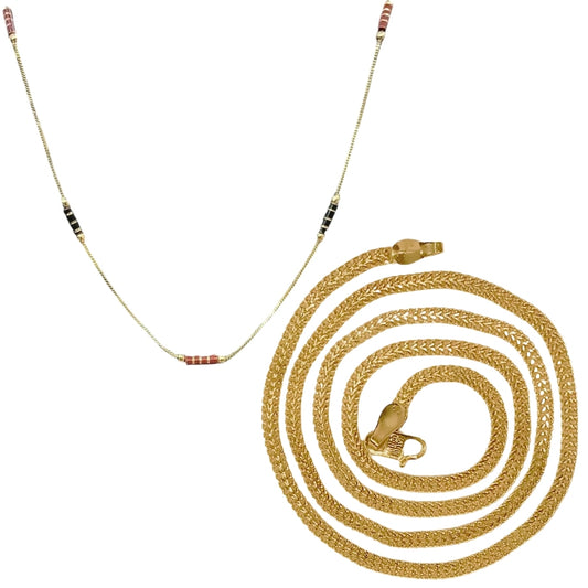Combo of 2 Gold Plated Chains 22inch Long