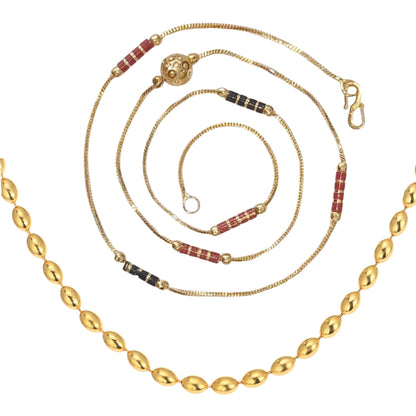 Combo of 2 Gold Plated Chains 22inch Long